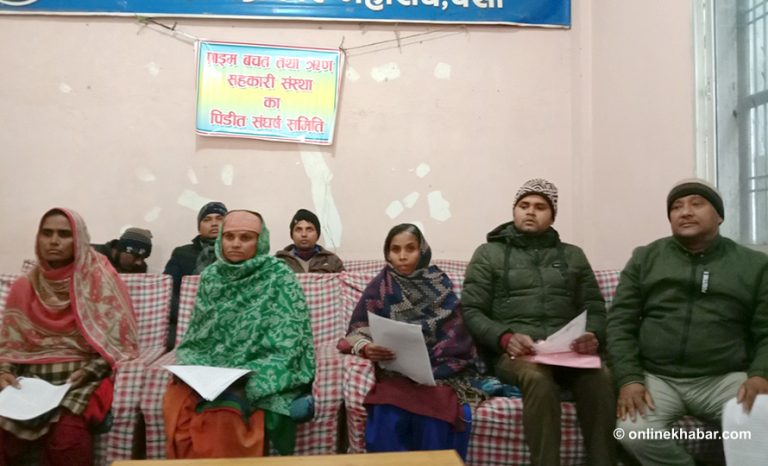 अझै पक्राउ परेनन् बचतकर्ताको ८ करोड लिएर भागेका सहकारी सञ्चालक