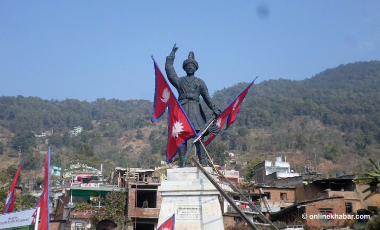 पृथ्वी जयन्तीको दिन गोरखाका चार स्थानीय तहमा सार्वजनिक बिदा