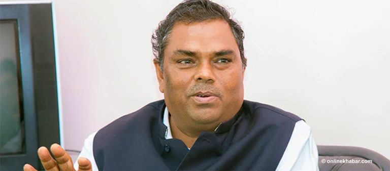 व्यापारिक घरानाले निजी बैंक कब्जा गरे : उपेन्द्र यादव