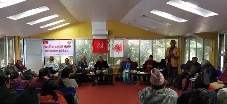 नेकपा संसदीय दलको बैठक : केन्द्रीयता लादेको भन्दै सांसदको विरोध