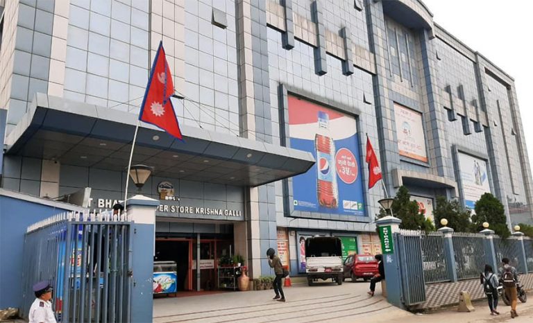 भाटभटेनी क्लब मेम्बरलाई २२ करोडको गिफ्ट भौचर