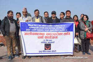 माओवादी पीडित सुमन र राज्य  पीडित भागीरामको सहयात्रा