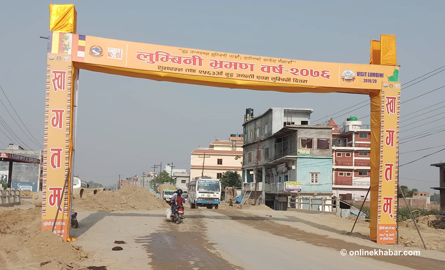 भैरहवा-लुम्बिनी-तौलिहवा सडकको लागत २३ करोड वृद्धि