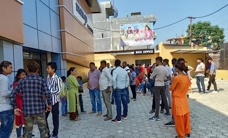 चितवनमा थपिए दुई फिल्म हल