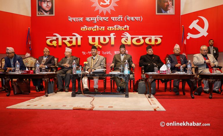 गुठी विधेयकबाट शिक्षा लिनु जरुरी : नेकपा
