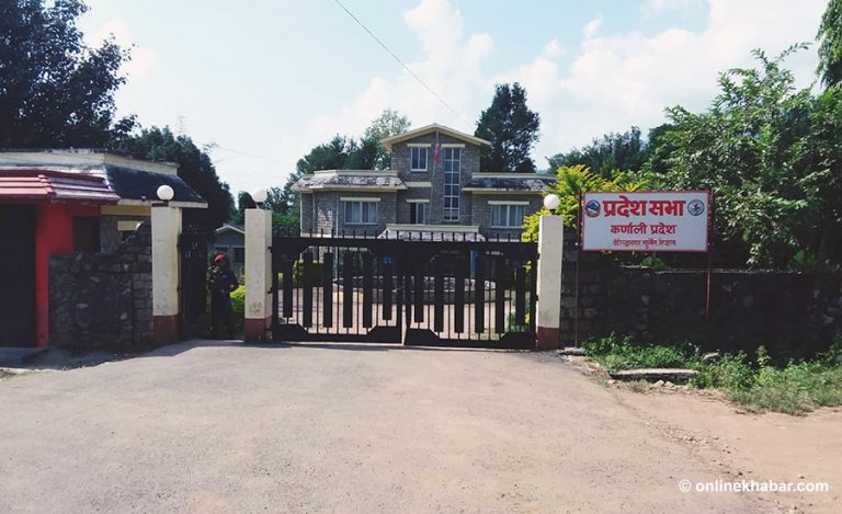 कर्णालीको नीति तथा कार्यक्रम आज प्रस्तुत हुँदै
