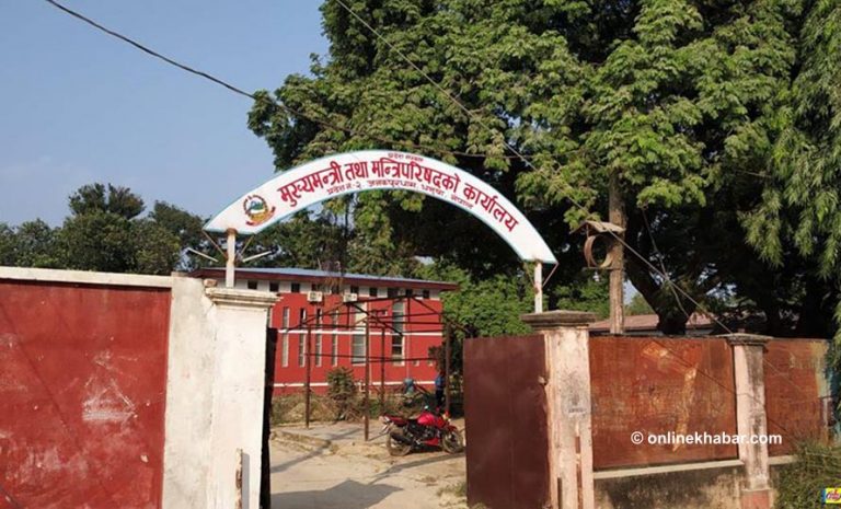 प्रदेश २ मा सार्वजनिक बिदा घट्यो, यसवर्ष ६ दिनमात्रै