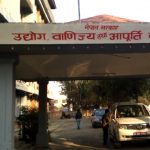 उद्योग मन्त्रालयले सिलिङभन्दा बढी बजेटको कार्यक्रम प्रस्ताव गर्‍यो