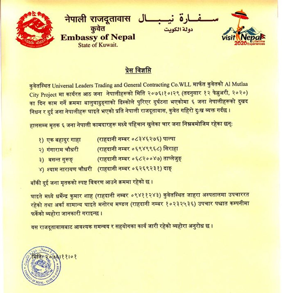 Online Khabar nepal-landscape-wallpapers-top-free-nepal-landscape-backgrounds