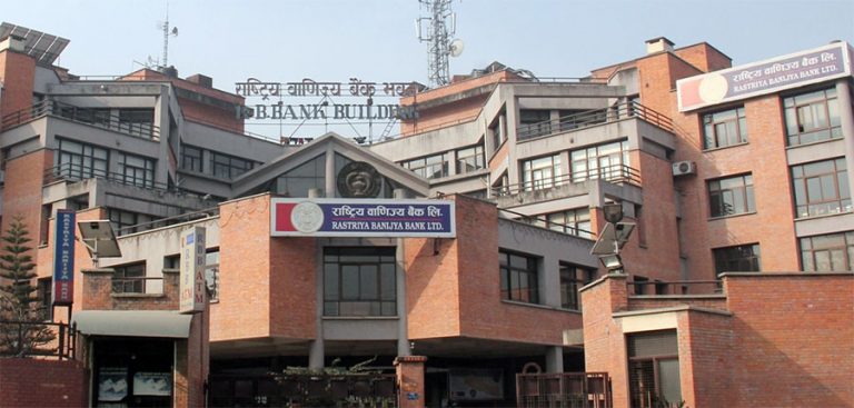राष्ट्रिय वाणिज्य बैंकको कल सेन्टर चौबिसै घण्टा