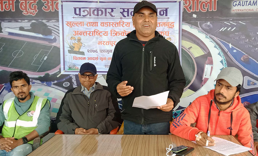 गौतमबुद्ध क्रिकेट रंगशाला परिसरमा वडास्तरीय क्रिकेट प्रतियोगिता