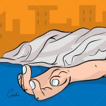 नेपाल प्रहरी