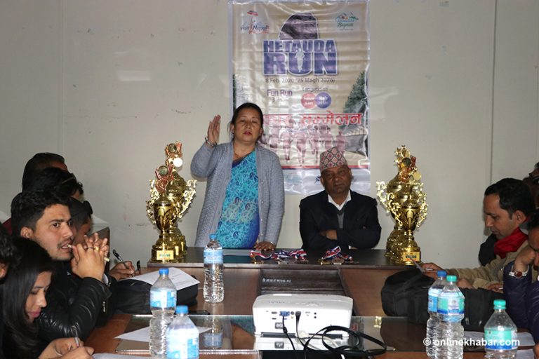 पर्यटन वर्षलाई लक्षित गरी ‘हेटौंडा रन’ प्रतियोगिता हुँदै