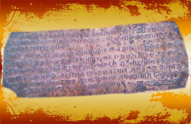 मगर जातिको राजनीतिक विरासत