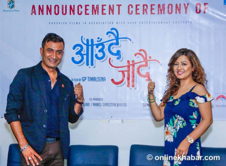 पूर्व मिस नेपाल उषा खड्गीले तोडिन् वैवाहिक सम्बन्ध