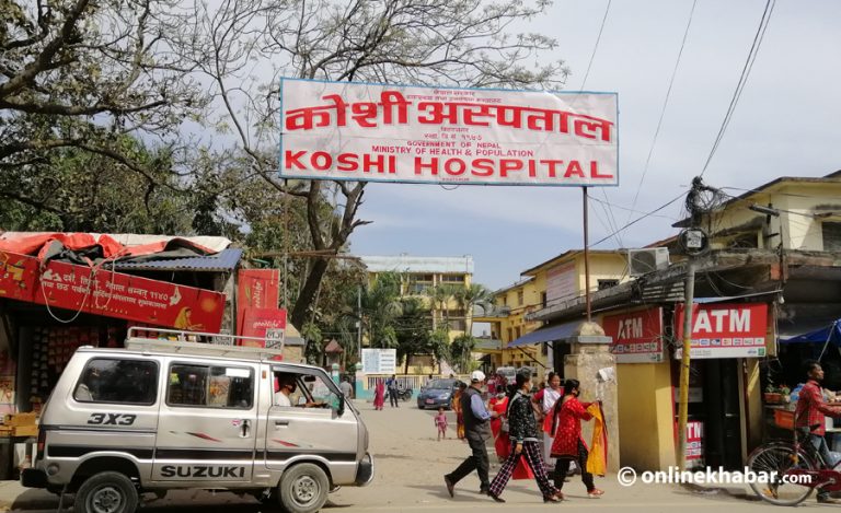 कोशी अस्पतालबाट भागेका कैदी पक्राउ