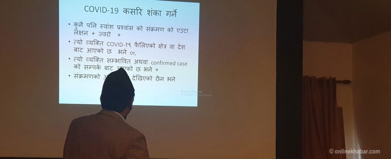 कोरोनामा स्वास्थ्य मन्त्रालयको काम : ‘थ्यौरी’मा ठीकै छ