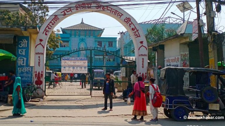 नारायणी अस्पतालले पूर्वाग्रह राखी एकैपटक ४७ जना कर्मचारी हटाएको आरोप