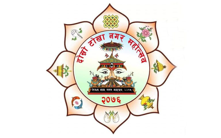 कोरोनाको त्रासले टोखा महोत्सव स्थगित