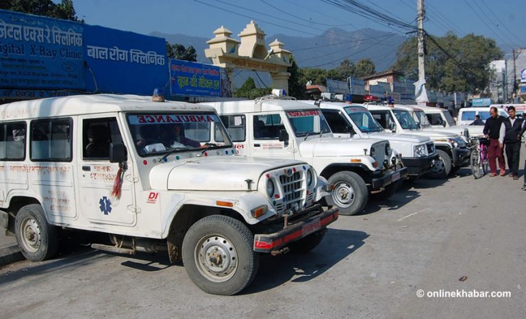 कति स्तरीय छन् अहिले चलिरहेका एम्बुलेन्स ?