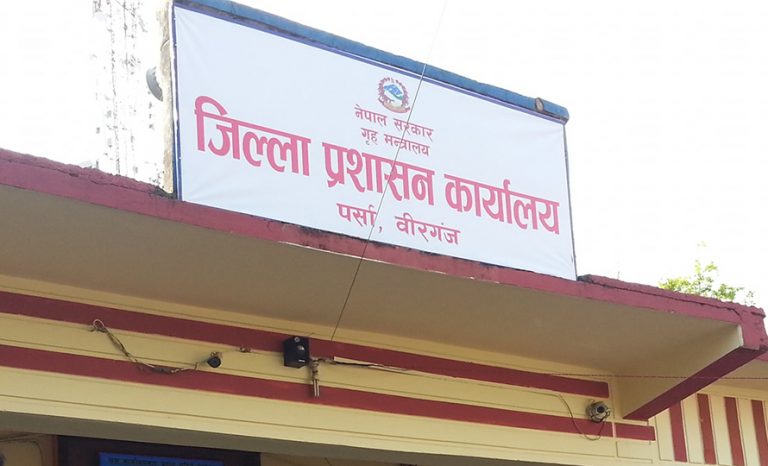 पर्सामा माघ महिनाभर सभा सम्मेलन गर्न रोक