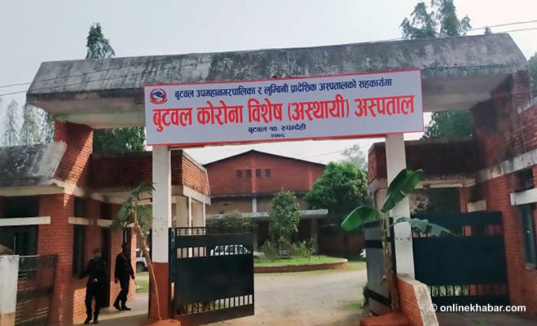 रुपन्देहीमा थप एकजना कोरोना संक्रमितको मृत्यु
