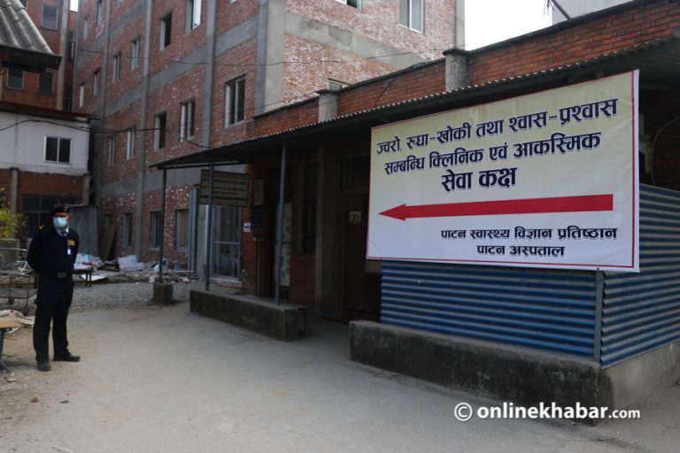 पाटन अस्पतालमा ३८ वर्षीया कोरोना संक्रमितको मृत्यु