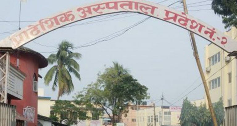 स्वास्थ्यकर्मीमाथि हातपात गर्नेलाई कडा कारवाही गर्न प्रादेशिक अस्पतालको माग