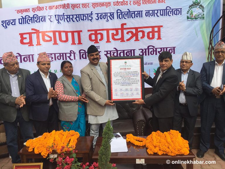 तिलोत्तमा बन्यो पोलिथिनमुक्त नगर