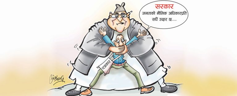 ‘प्रेस स्वतन्त्रताबारे चनाखो हुने बेला भो’