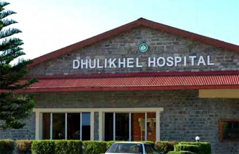 काठमाडौं विश्वविद्यालय र धुलिखेल अस्पताल विवाद समाधान गर्न समिति गठन