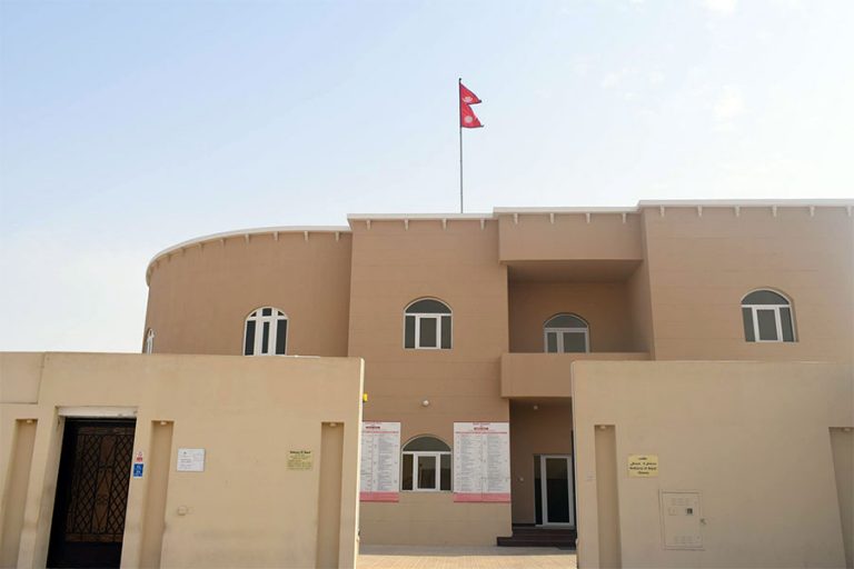 कतारमा रहेका नेपालीलाई दूतावास वरपर अनुशासन पालना गर्न आग्रह