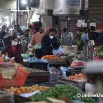 यस्तो छ आजका लागि सागसब्जी र फलफूलको थोक मूल्य   