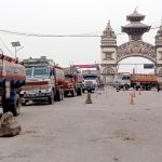 देशभरका भन्सार कार्यालयहरूमा भन्सार एजेन्ट महासंघको ‘पेन डाउन’