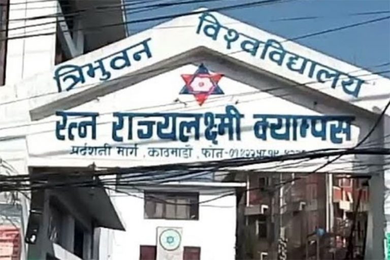 आरआर क्याम्पसमा कुटपिट गर्ने ३  जना विद्यार्थी निष्कासित