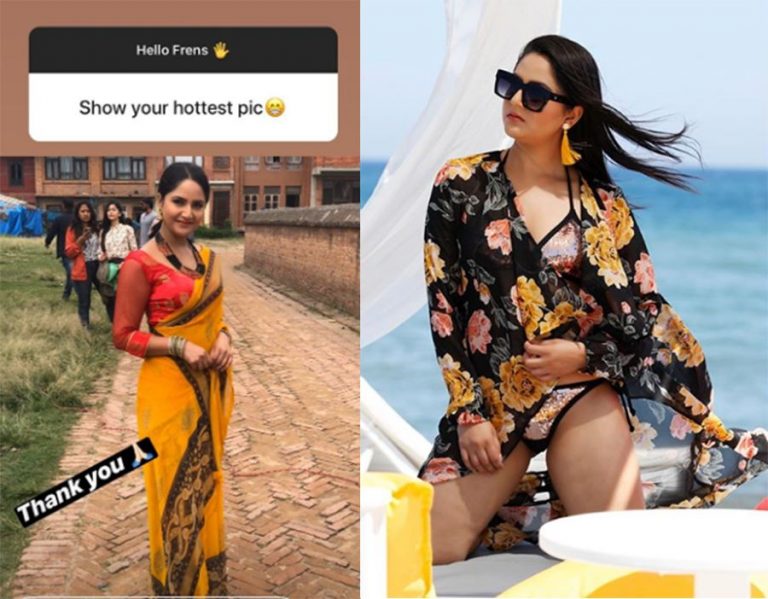 सारीमै हट वर्षा