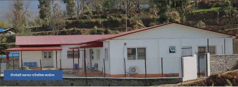 सिन्धुपाल्चोकको पाँचपोखरी गाउँपालिकामा विद्यार्थी भर्ना सुरु