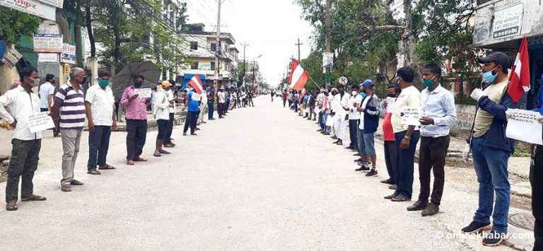 नारायणीलाई कोभिड अस्पताल बनाएको विरोधमा वीरगञ्जमा कांग्रेसको प्रदर्शन