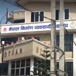 निर्माण व्यवसायीले भने- व्यवसायीमाथिको धरपकड निन्दनीय