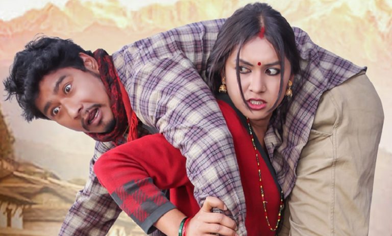 युट्युबमा सौगात र बेनिशाको ‘झ्यानाकुटी’