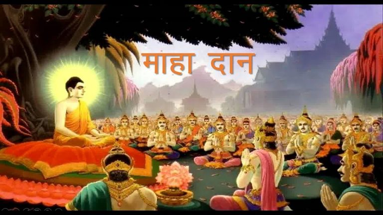 वैशाख पूर्णिमा : दान र पुण्यको महत्व