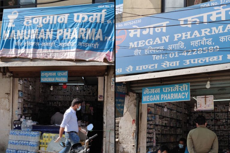 कालोबजारी गर्ने वीर अस्पताल अगाडिका फार्मेसीलाई जरिवाना