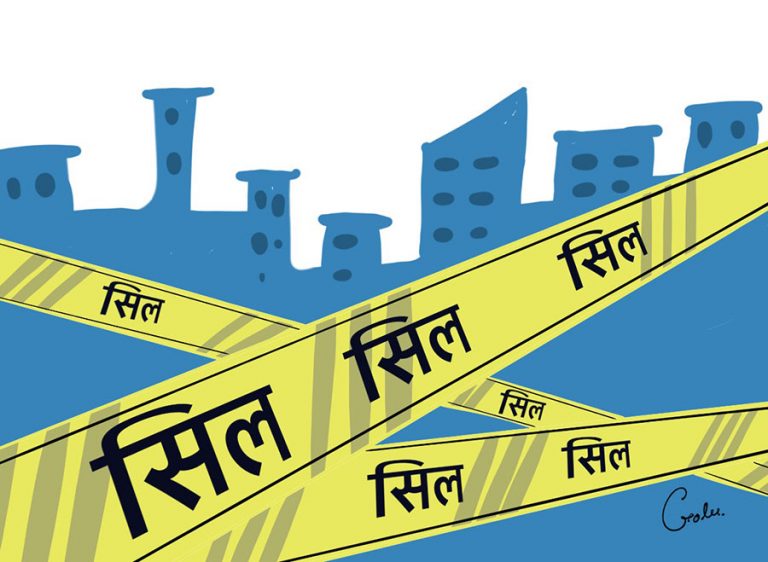 बूढानीलकण्ठ मन्दिर क्षेत्र सिल