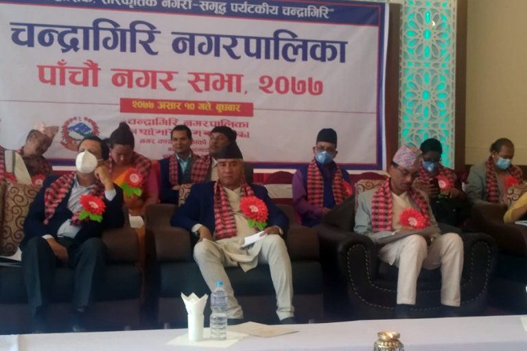 चन्द्रागिरि नगरपालिकाको बजेट १ अर्ब ४९ करोड