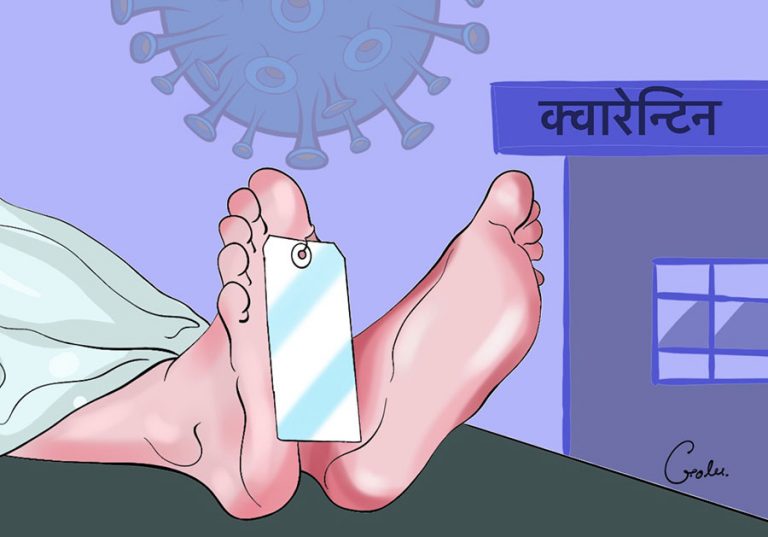 देवदहको क्वारेन्टिनमा एकजनाले गरे आत्महत्या