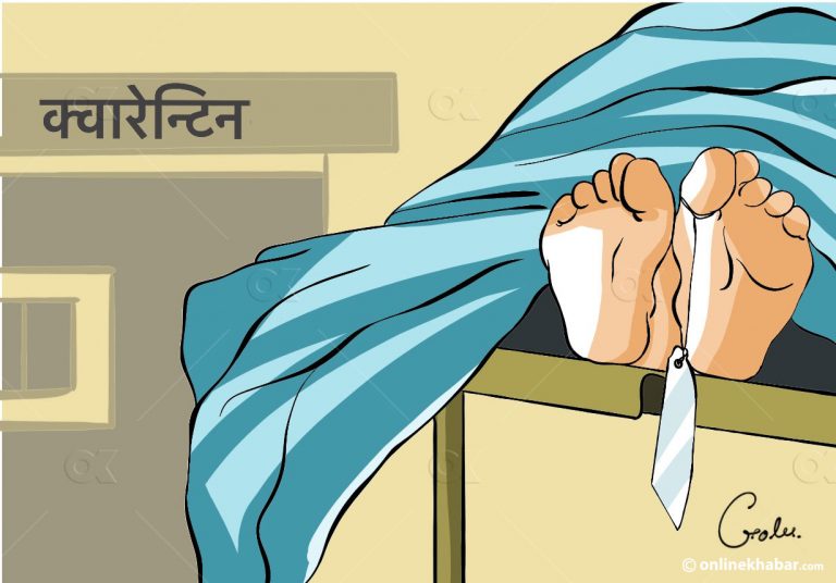 अर्घाखाँचीको क्वारेन्टिनमा एक पुरुषले गरे आत्महत्या