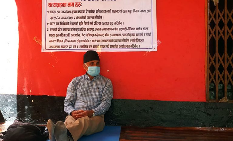 दार्चुलामा डा. केसीको दुई दिने अनसन सुरु