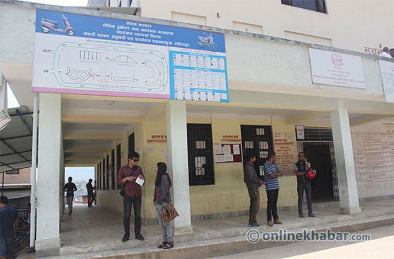 सरकारी कार्यालय आजबाट दुई सिफ्टमा सञ्चालन हुँदै