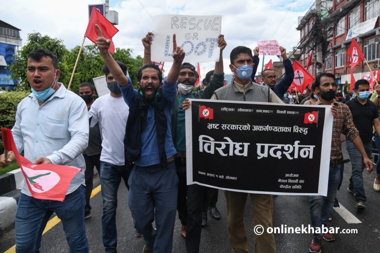 काठमाडौंमा सरकारविरुद्ध नेविसंघको प्रदर्शन
