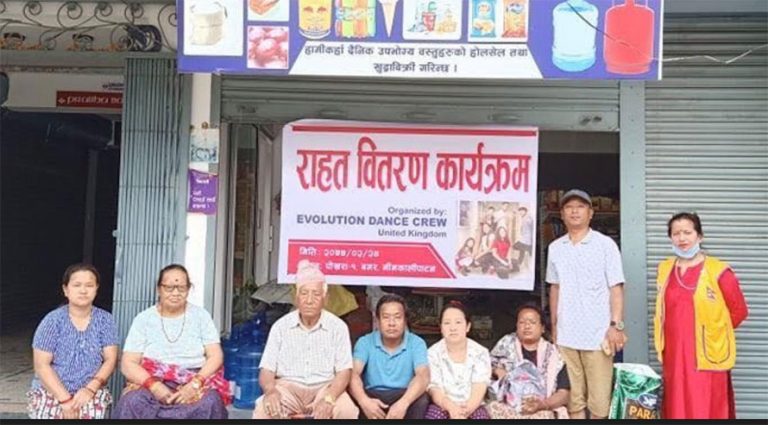 इभोलुसन डान्स क्रुद्वारा ४० विपन्न परिवारलाई राहत वितरण